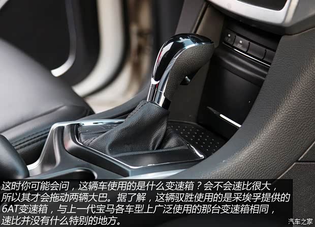 江铃江铃汽车驭胜2013款 S350 2.4T 两驱自动柴油豪华版5座 江铃江铃汽车驭胜2013款 S350 2.4T 两驱自动柴油豪华版5座