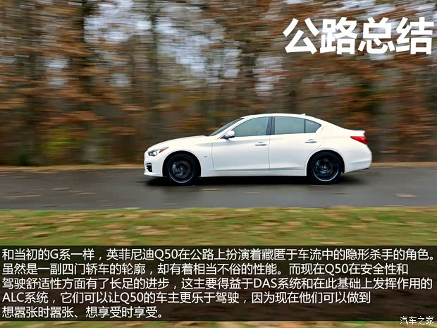 英菲尼迪英菲尼迪英菲尼迪Q502014款 基本型 英菲尼迪英菲尼迪英菲尼迪Q502014款 基本型