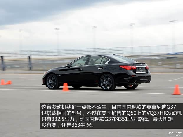 英菲尼迪英菲尼迪英菲尼迪Q502014款 基本型