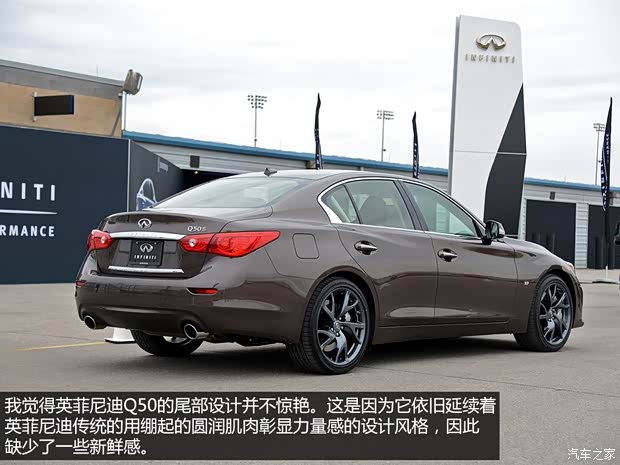 英菲尼迪英菲尼迪英菲尼迪Q502014款 基本型