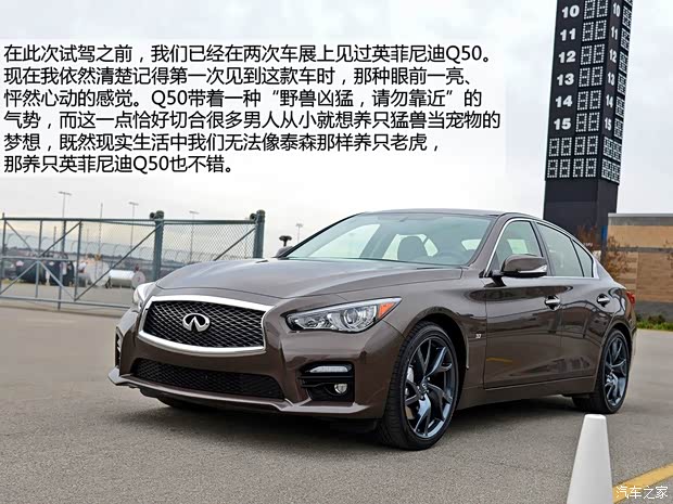 英菲尼迪英菲尼迪英菲尼迪Q502014款 基本型