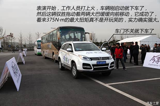 江铃江铃汽车驭胜2013款 S350 2.4T 两驱自动柴油豪华版5座 江铃江铃汽车驭胜2013款 S350 2.4T 两驱自动柴油豪华版5座