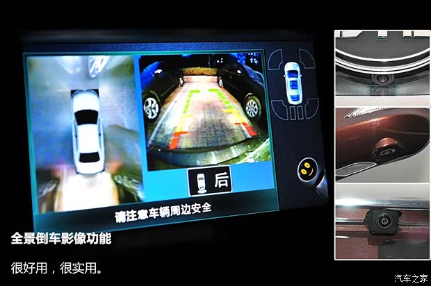 比亚迪比亚迪思锐2013款 1.5TID 自动尊贵型 比亚迪比亚迪思锐2013款 1.5TID 自动尊贵型