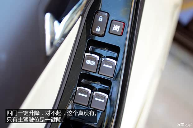 比亚迪比亚迪思锐2013款 1.5TID 自动尊贵型 比亚迪比亚迪思锐2013款 1.5TID 自动尊贵型