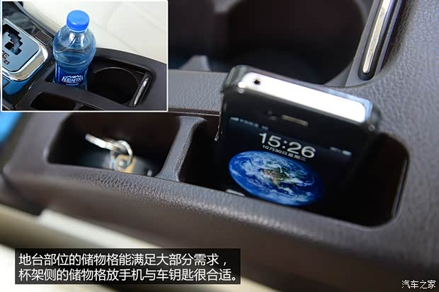 比亚迪比亚迪思锐2013款 1.5TID 自动尊贵型 比亚迪比亚迪思锐2013款 1.5TID 自动尊贵型