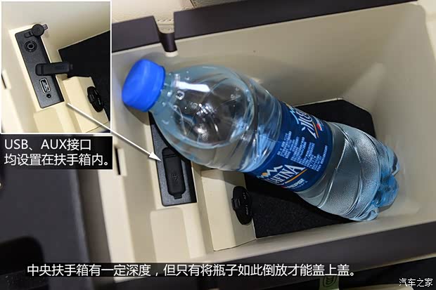 比亚迪比亚迪思锐2013款 1.5TID 自动尊贵型 比亚迪比亚迪思锐2013款 1.5TID 自动尊贵型