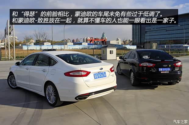 福特长安福特蒙迪欧2013款 2.0L GTDi240旗舰型 福特长安福特蒙迪欧2013款 2.0L GTDi240旗舰型