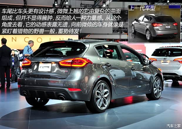 起亞起亞(進(jìn)口)Forte2014款 兩廂版 基本型