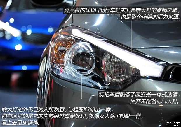 起亞起亞(進(jìn)口)Forte2014款 兩廂版 基本型