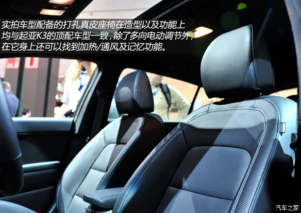 起亚起亚(进口)Forte2014款 两厢版 基本型