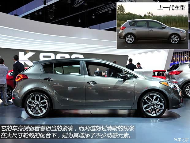 起亞起亞(進(jìn)口)Forte2014款 兩廂版 基本型