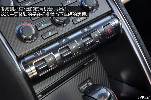 日产日产(进口)日产GT-R2015款 Nismo 日产日产(进口)日产GT-R2015款 Nismo