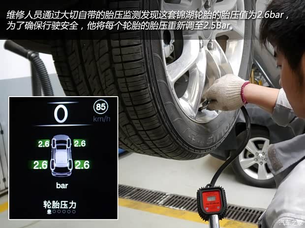 JeepJeep大切諾基(進口)2014款 3.6L 旗艦尊悅版