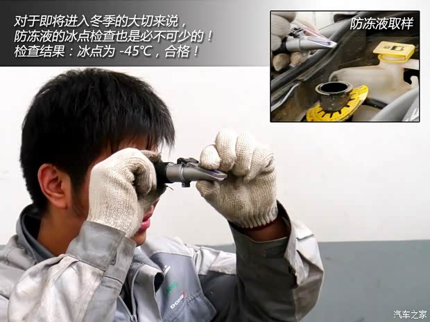 JeepJeep大切諾基(進口)2014款 3.6L 旗艦尊悅版