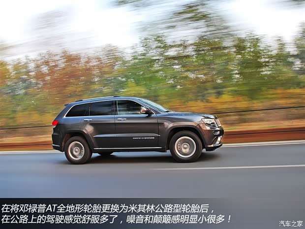 JeepJeep大切諾基(進口)2014款 3.6L 旗艦尊悅版