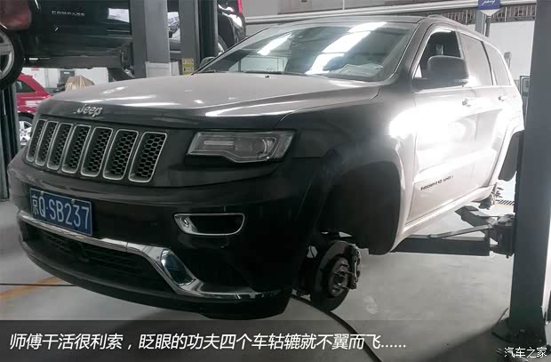 JeepJeep大切諾基(進口)2014款 3.6L 旗艦尊悅版
