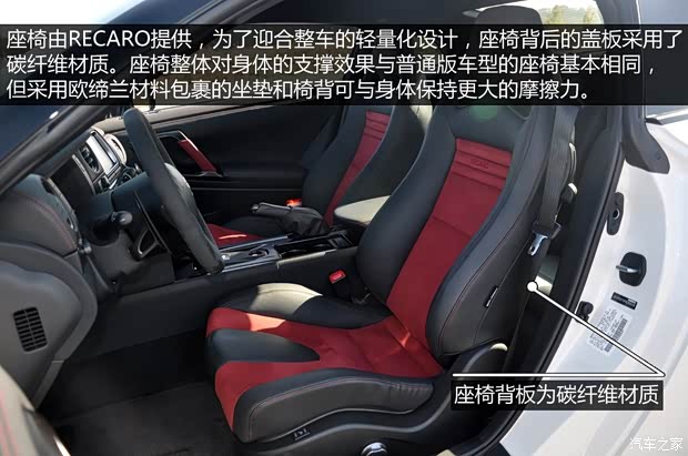 日產(chǎn)日產(chǎn)(進(jìn)口)日產(chǎn)GT-R2015款 Nismo