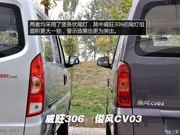東風(fēng)東風(fēng)汽車(chē)俊風(fēng)CV032012款 1.3L簡(jiǎn)配型CNG 東風(fēng)東風(fēng)汽車(chē)俊風(fēng)CV032012款 1.3L簡(jiǎn)配型CNG