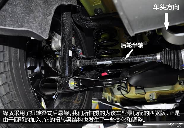 铃木长安铃木锋驭2014款 1.6L CVT尊贵型 铃木长安铃木锋驭2014款 1.6L CVT尊贵型