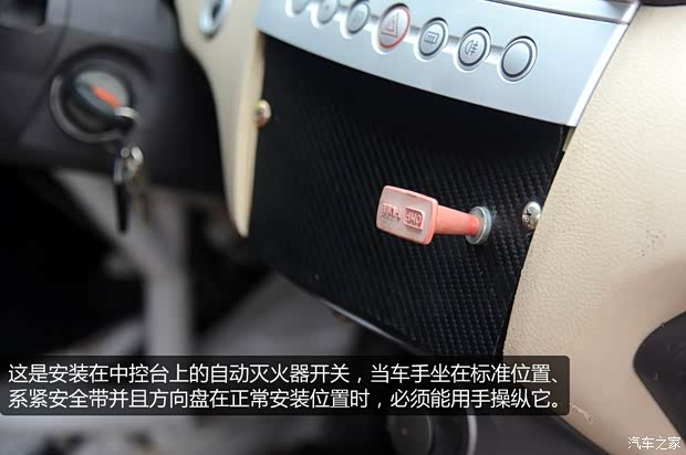 莲花汽车莲花汽车莲花L32009款 1.6L 自动豪华型 莲花汽车莲花汽车莲花L32009款 1.6L 自动豪华型