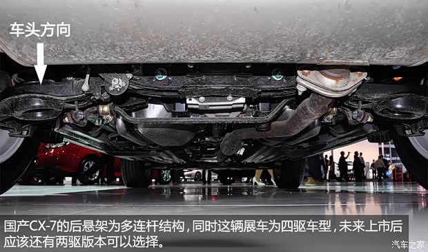 馬自達(dá)一汽馬自達(dá)馬自達(dá)CX-72013款 基本型