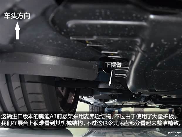 奥迪奥迪(进口)奥迪A3(进口)2014款 三厢基本型 奥迪奥迪(进口)奥迪A3(进口)2014款 三厢基本型