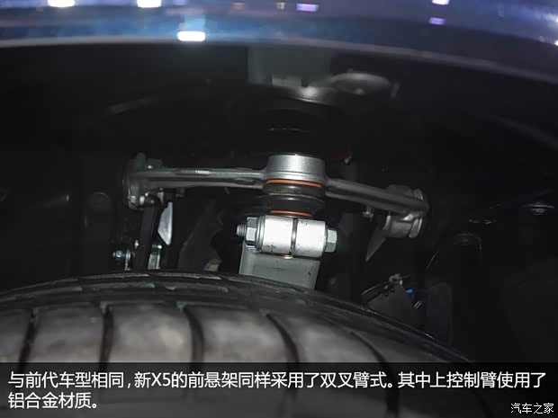 宝马宝马(进口)宝马X52014款 xDrive50i M运动型 宝马宝马(进口)宝马X52014款 xDrive50i M运动型