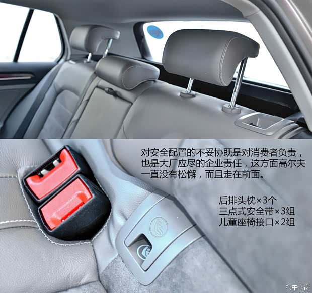 大眾一汽-大眾高爾夫2014款 1.4TSI 自動基本型 大眾一汽-大眾高爾夫2014款 1.4TSI 自動基本型