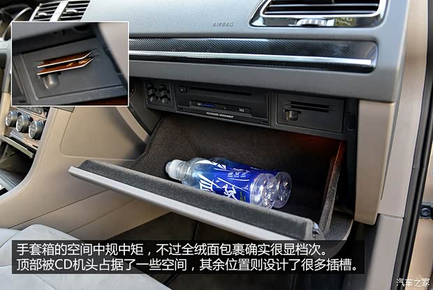 大眾一汽-大眾高爾夫2014款 1.4TSI 自動旗艦型