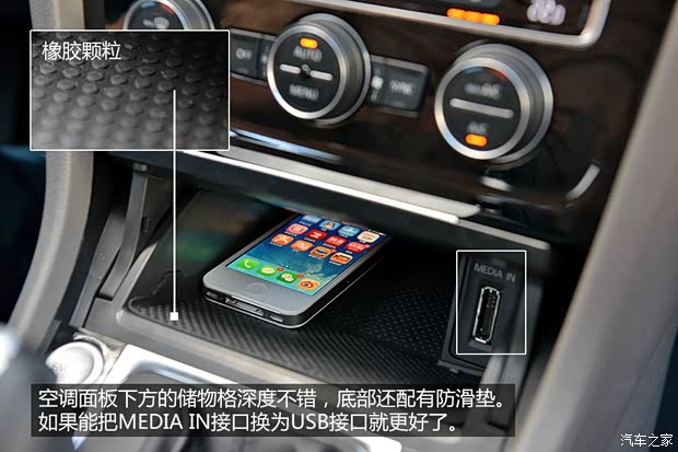 大眾一汽-大眾高爾夫2014款 1.4TSI 自動旗艦型