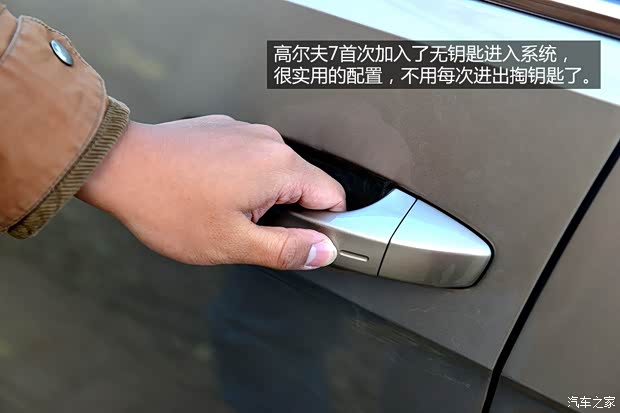 大眾一汽-大眾高爾夫2014款 1.4TSI 自動基本型