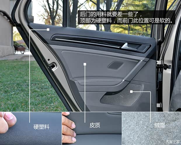 大眾一汽-大眾高爾夫2014款 1.4TSI 自動基本型