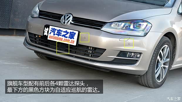 大众一汽-大众高尔夫2014款 1.4TSI 自动基本型 大众一汽-大众高尔夫2014款 1.4TSI 自动基本型