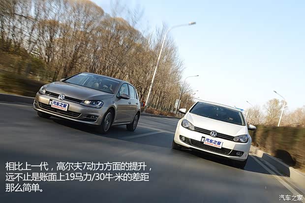 大眾一汽-大眾高爾夫2014款 1.4TSI 自動基本型