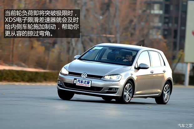 大眾一汽-大眾高爾夫2014款 1.4TSI 自動旗艦型