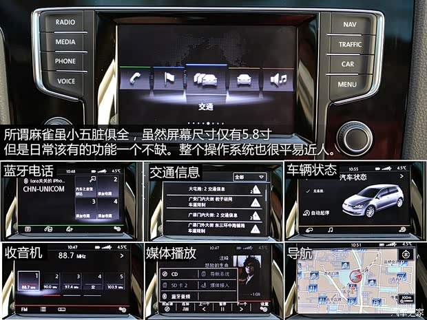 大众一汽-大众高尔夫2014款 1.4TSI 自动旗舰型