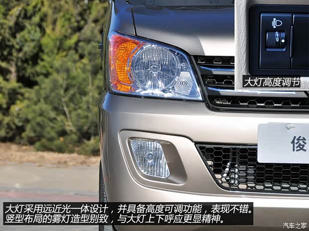 東風風度鄭州日產俊風2014款 1.3L舒適型 東風風度鄭州日產俊風2014款 1.3L舒適型