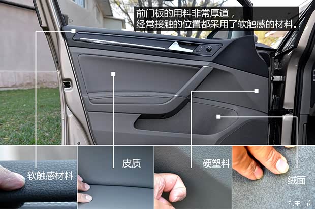 大眾一汽-大眾高爾夫2014款 1.4TSI 自動基本型