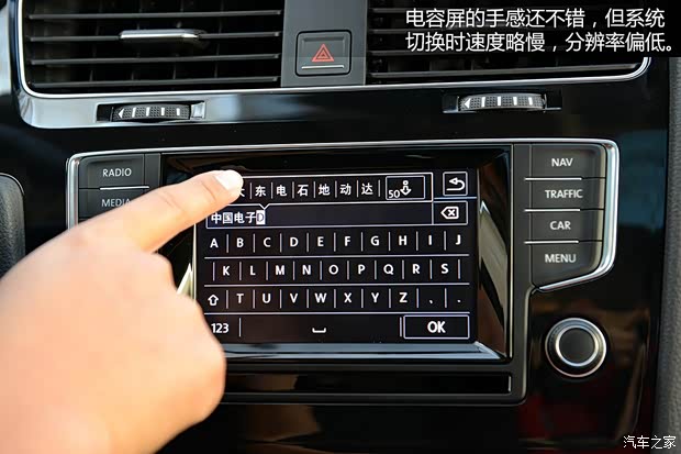 大众一汽-大众高尔夫2014款 1.4TSI 自动基本型 大众一汽-大众高尔夫2014款 1.4TSI 自动基本型