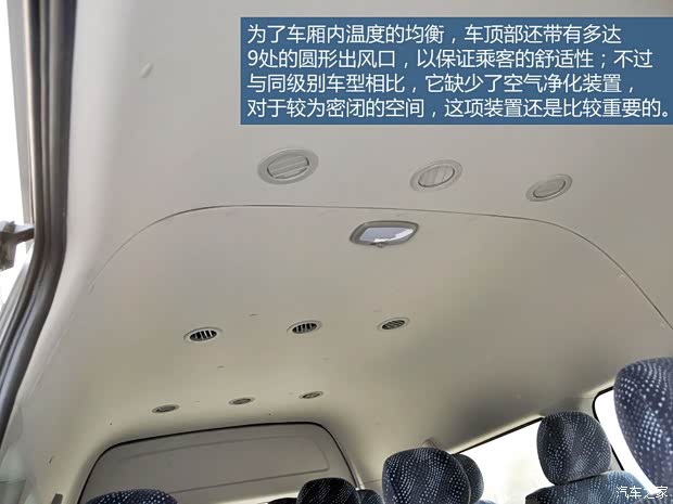 福田福田汽车蒙派克S2013款 2.8T商务舱标准型 柴油长轴 福田福田汽车蒙派克S2013款 2.8T商务舱标准型 柴油长轴