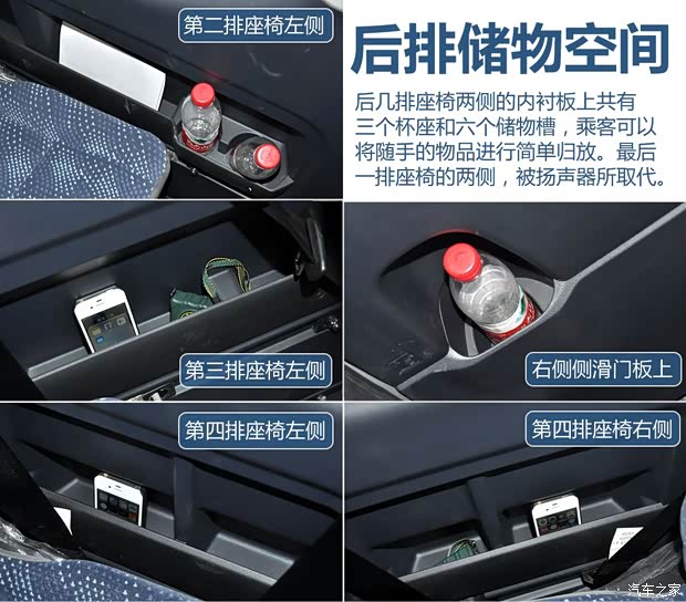 福田福田汽车蒙派克S2013款 2.8T商务舱标准型 柴油长轴 福田福田汽车蒙派克S2013款 2.8T商务舱标准型 柴油长轴