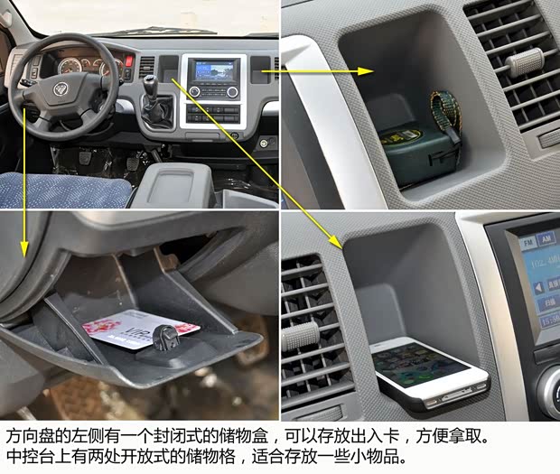 福田福田汽车蒙派克S2013款 2.8T商务舱标准型 柴油长轴 福田福田汽车蒙派克S2013款 2.8T商务舱标准型 柴油长轴