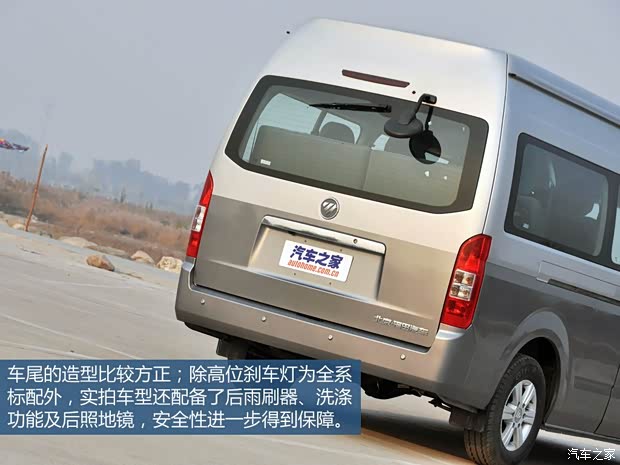 福田福田汽車蒙派克S2013款 2.8T商務艙標準型 柴油長軸