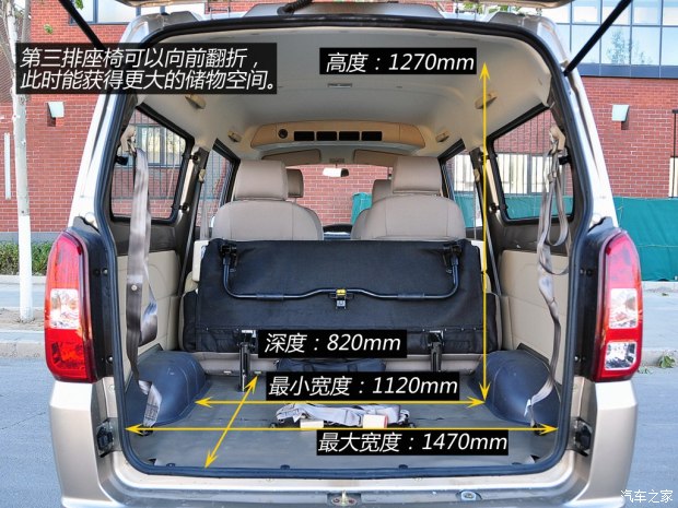 东风风度郑州日产俊风2014款 1.3L舒适型