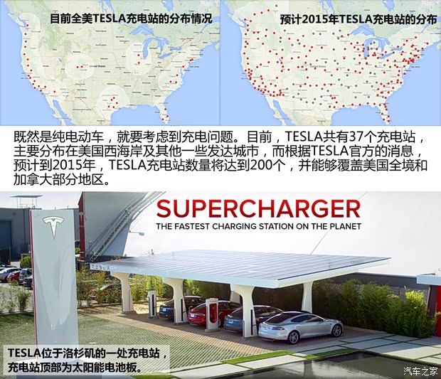 TESLATESLAMODEL X2012款 基本型 TESLATESLAMODEL X2012款 基本型