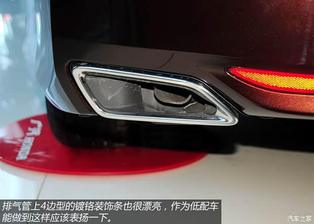 本田广汽本田雅阁2014款 2.0L EX 豪华版