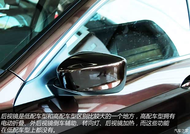 本田广汽本田雅阁2014款 2.0L EX 豪华版