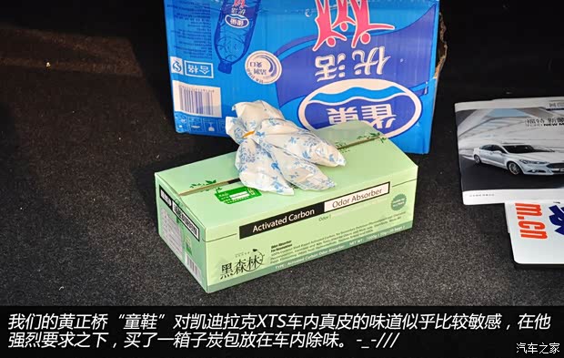 凯迪拉克通用凯迪拉克凯迪拉克XTS2013款 28T 领先型