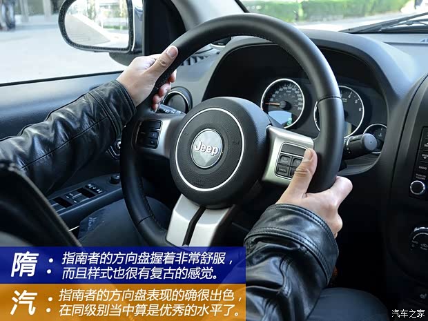 JeepJeep指南者2013款 2.4L 四驅(qū)豪華版