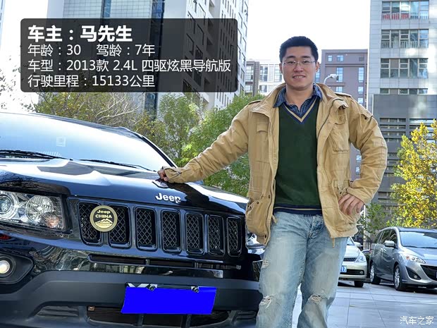 JeepJeep指南者2013款 2.4L 四驱炫黑导航版 JeepJeep指南者2013款 2.4L 四驱炫黑导航版